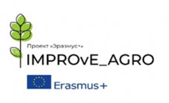 Erasmus+ Διεθνοποίηση των μεταπτυχιακών προγραμμάτων στη γεωργία με τη χρήση της αγγλικής γλώσσας ως μέσον διδασκαλίας (IMPROvE_AGRO). 
