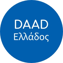 Συνυπεύθυνος ομάδας βάσει της οποίας θα υλοποιηθούν κοινές εκπαιδευτικές και ερευνητικές δράσεις μεταξύ της Σχολής Γεωπονίας, Δασολογίας και Φυσικού Περιβάλλοντος, της Σχολής Θετικών Επιστημών του Αριστοτέλειου Πανεπιστημίου Θεσσαλονίκης και του Justus Liebig University Giessen (JLU), στη Γερμανία