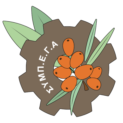 [SYMPEGA] Pilot cultivation of five varieties of sea buckthorn (Hippophae L.) using precision agriculture for the development of high nutritional value yogurt, as a model of healthy eating.