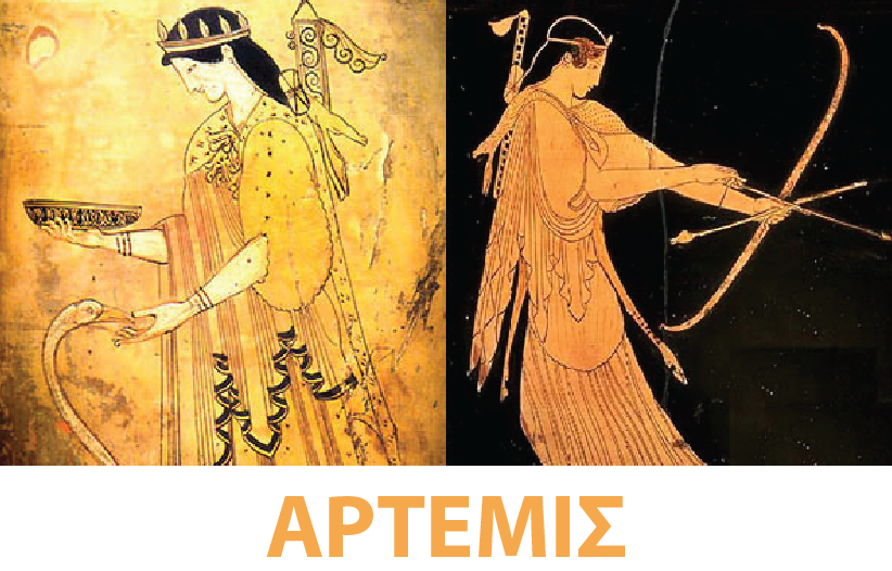 ARTEMIS: Ανάπτυξη πρακτικών και δημιουργία τυποποιημένης υπηρεσίας παρακολούθησης των οικονομικών δασών